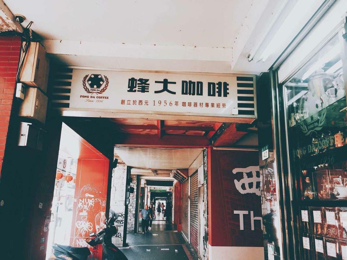 Апартаменти House Ximending Тайбей Екстер'єр фото